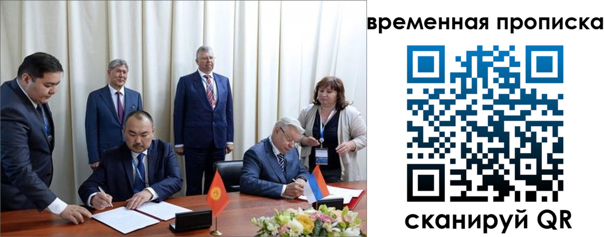 временная регистрация собственник в Пензе