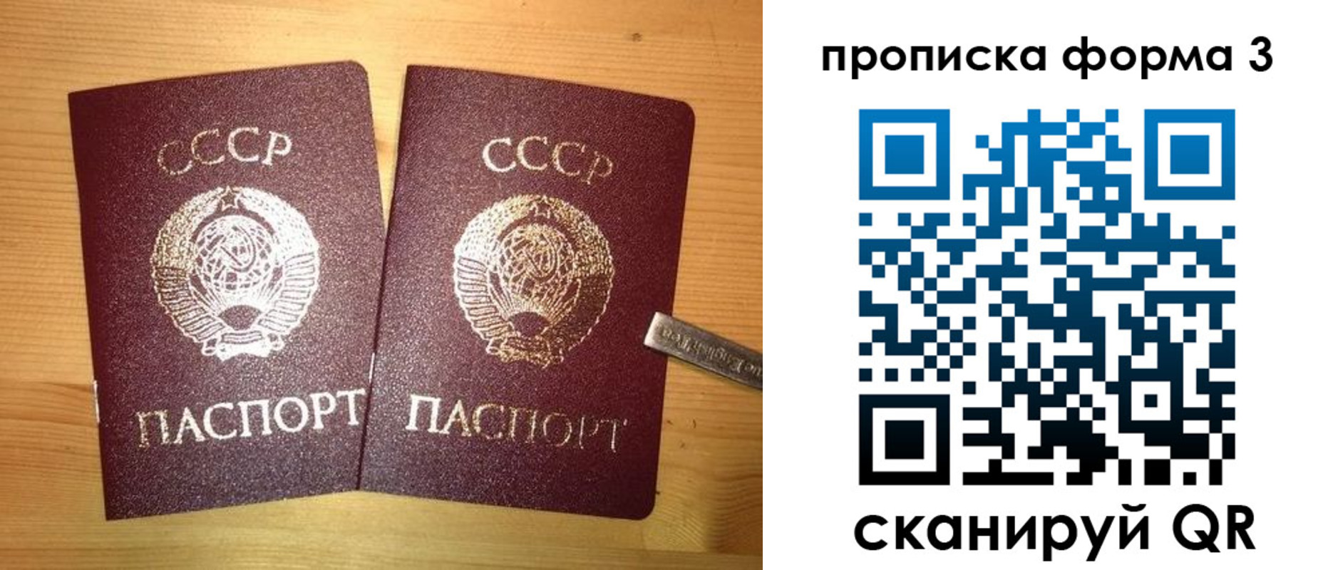 прописка иностранных граждан в Пензе