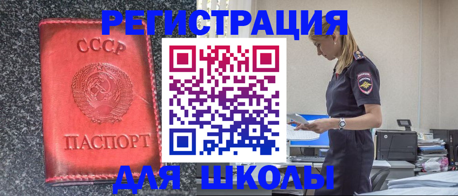 найти адрес прописки в Пензе